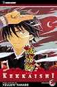 Kekkaishi Gn Vol 26