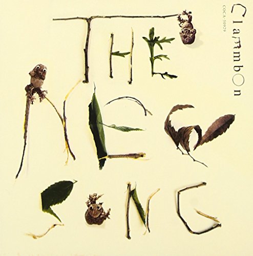 THE NEW SONG クラムボン 原田郁子