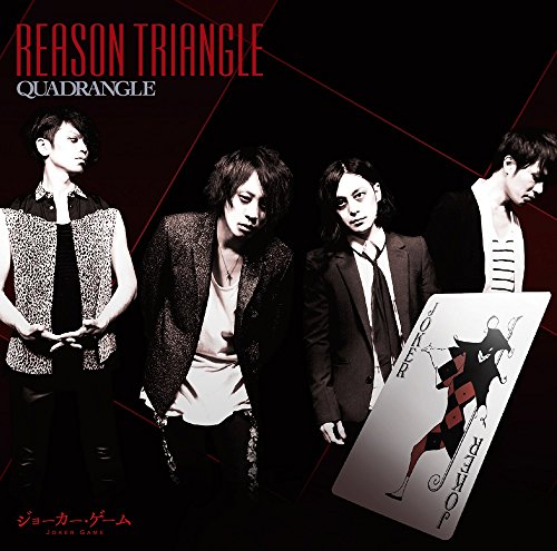 TVアニメ「 ジョーカー・ゲーム 」オープニングテーマ「 REASON TRIANGLE 」【初回限定盤】 QUADRANGLE