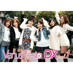 ���B�[�i�X�t�F�X�^DX Vol.1 [DVD]