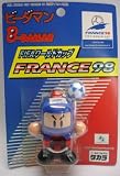 ビーダマン FIFAワールドカップ フランス98