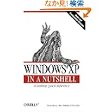 商品の詳細