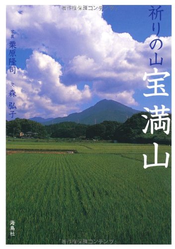 小倉弘子のアイテム画像