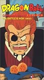 VHS : Dragon Ball - Commander Red - The Battle is One (Uncut)