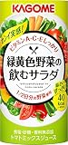 カゴメ 緑黄色野菜の飲むサラダ 195g×15本