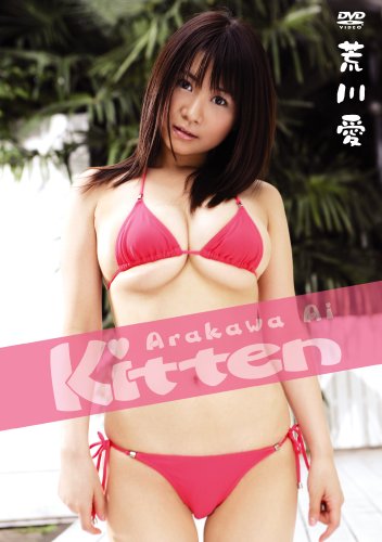Kitten
