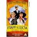 Mapp & Lucia Series 1 Dd&V [VHS] [1985]