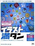 ���饹�������� 020 �������󡦥���ܥ�