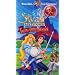 The Swan Princess II - Escape From Castle Mountain [VHS]
