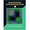 My Favorite Undergrad math books