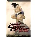 Battle Angel - Alita Last Order: Angle of Protestl (Vol. 4)