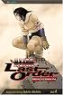 Battle Angel Alita: Last Order, Volume 4 (Battle Angel Alita (Graphic Novels))