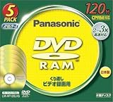 Panasonic DVD-RAMディスク 4.7GB(120分) 5枚パック LM-AF120LK5