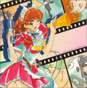 HAND MAID メイ メイくドラマCD選集メイっぱい・上巻～もうイッパイ イッパイ TVサントラ 山本麻里安 レナ(釘宮理恵) 山口隆行 高橋美佳子 上田祐司 氷上恭子 井上喜久子 南央美 釘宮理恵 安田美和