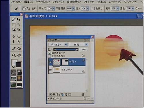 Cover image : ペインター9:使い方DVD講座 全3巻(前中後)セット