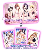 「FUTA・ANE&あねいも2 コンプリートセット (予約特典「あねいも2・あねあね ミニFD」付き)」 「FUTA・ANE&あねいも2 コンプリートセット (予約特典「あねいも2・あねあね ミニFD」付き)」