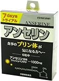 アンセリン トライアル 350mg×42粒