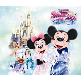東京ディズニーリゾート ドリームス・オブ・25th~リメンバー・ザ・ミュージック (3枚組)