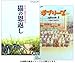 猫の恩返し / ギブリーズ episode2 [DVD]