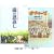 �L�̉��Ԃ� / �M�u���[�Y episode2 [DVD]