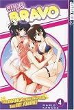 Girls Bravo 4 (Girls Bravo)