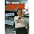 Sonatine [1993] [DVD]