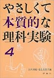�䤵�������ܼ�Ū�����ʼ¸���4�� (��Ƹ�޽�ۡ��Ƥȶ��դ�����)