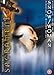 Snow / Woman [2000] [DVD]