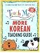 Book Teach Me More Korean Teaching Guide (Teach Me (Teacher Guides Penton))