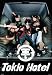Tokio Hotel - In The Van Poster (91 x 61cm)