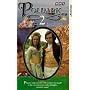 Poldark 2 - Part 2 [VHS] [1977]