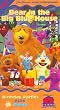 Bear in the Big Blue House, Vol. 7 - Birthday Parties / Giving [VHS]