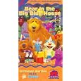 Buy Bear in the Big Blue House, Vol. 7 - Birthday Parties Giving [VHS]