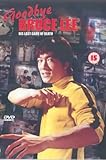 Goodbye Bruce Lee - His Last Game Of Death [1975] [DVD]