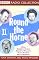 Round the Horne: Volume 11