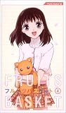 �t���[�c�o�X�P�b�g 4 [VHS]