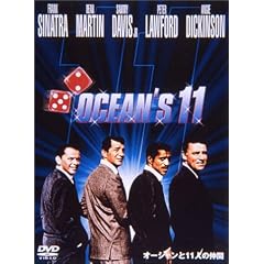 �I�[�V������11�l�̒��ԁ@���ʔ� [DVD]
