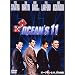 �I�[�V������11�l�̒��ԁ@���ʔ� [DVD]