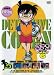 名探偵コナンPART6 Vol.3 [DVD]