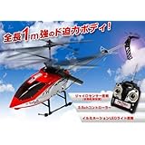 村田製作所製ジャイロ搭載！新・大型ラジコンヘリコプター「パワーブレイド」