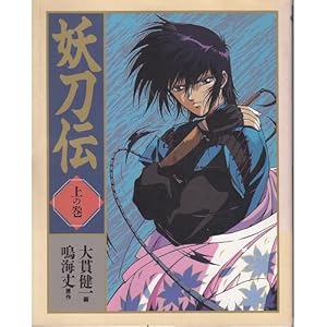 �d���` ��̊� (�j���[�^�C�v100%�R�~�b�N�X)