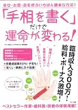 �u�葊�������v�����ŉ^�����ς��!�\�K���E�����E�����ĂԂ����΂�ȒP�ȕ��@! (�}�L�m�o�Ń��b�N)