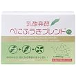 乳酸発酵べにふうきブレンド　０．５ｇ＊４０本