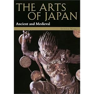 【クリックで詳細表示】英文版 日本美術(上) - The Arts of Japan vol. 1： Ancient and Medieval [ペーパーバック]