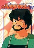 Kimagure Orange Road TV Series, Vol. 10 Kimagure Orange Road TV Series, Vol. 10