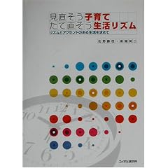 ���������q��� ���Ē������������Y���\���Y���ƃA�N�Z���g�̂��鐶�������߂�