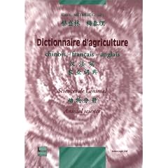 Dictionnaire d'agriculture chinois - fran�ais - anglais: Sciences de l'animal : animal science