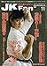 JK Fan (�W�F�C�P�C�E�t�@��) ��蓹�}�K�W�� 2006�N 11���� [�G��]  (�i�c��F �����Z�m&N���\�b�hnmethod.japan�V���[�Y)