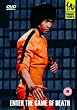 Enter The Game Of Death [1978] [DVD]