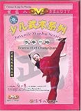 Routine II of Chang Quan